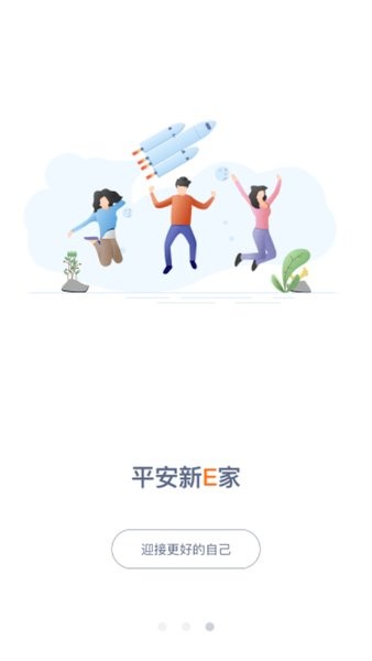 壹号.娱乐app下载安卓官方最新版安卓通用版V13.1.11